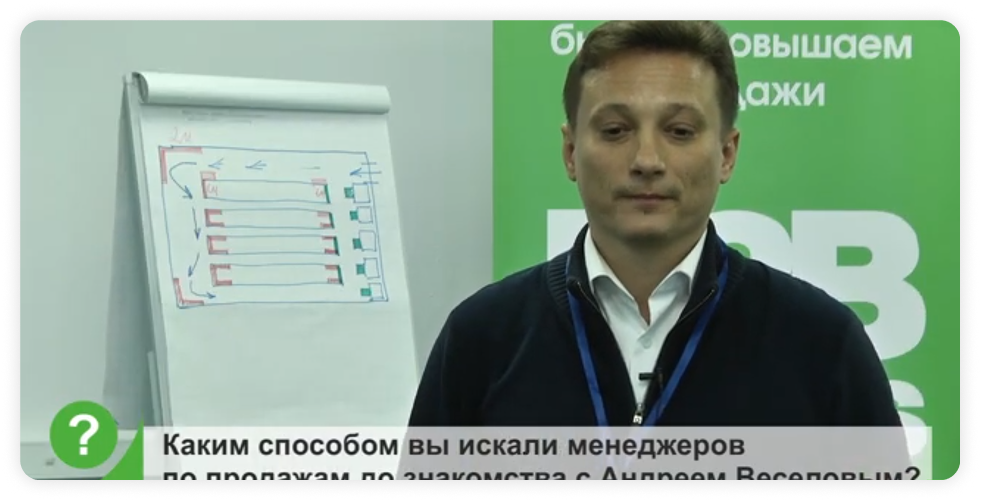 Видеоотзыв 1